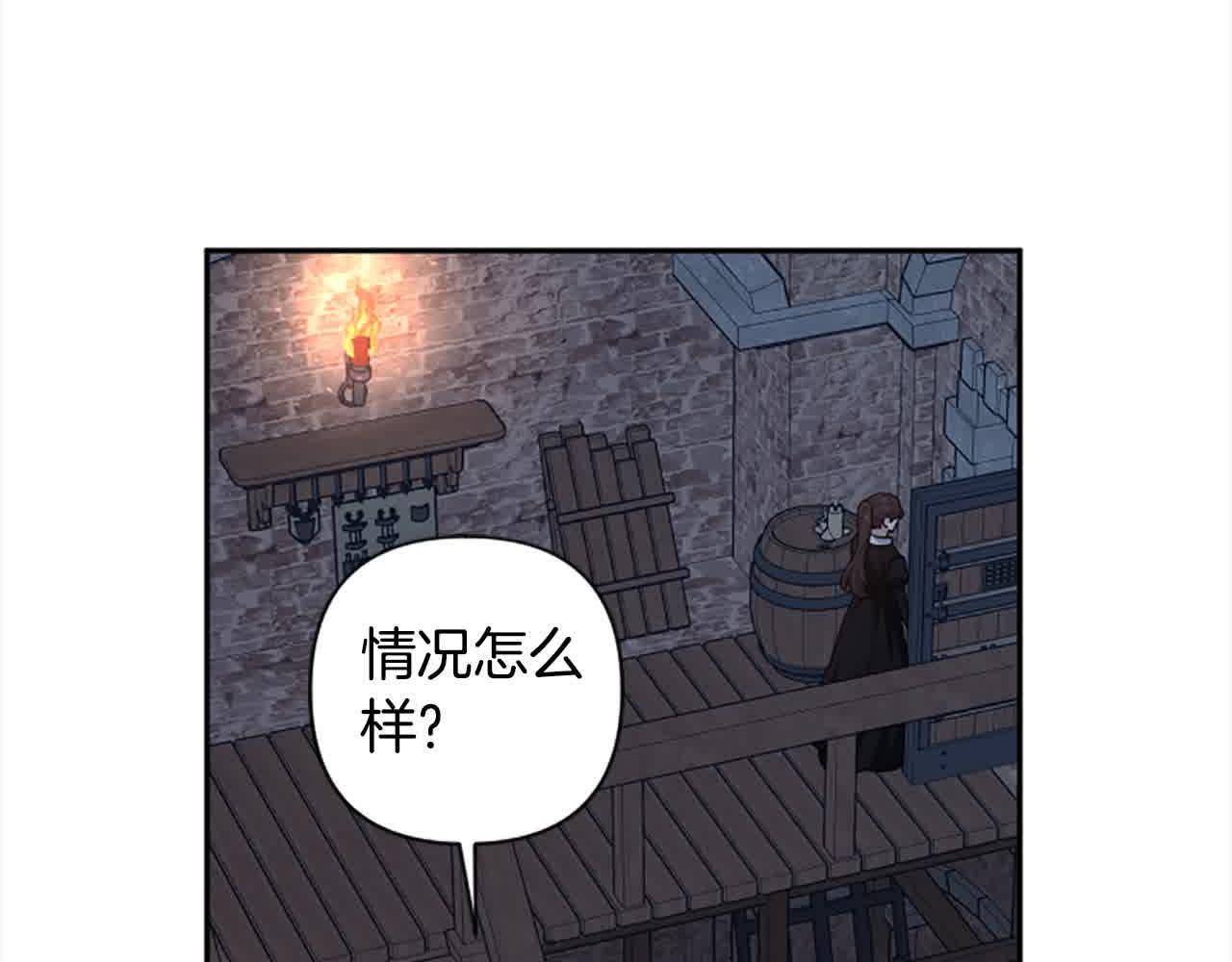 第87话 她不见了！(1/4)-第87话