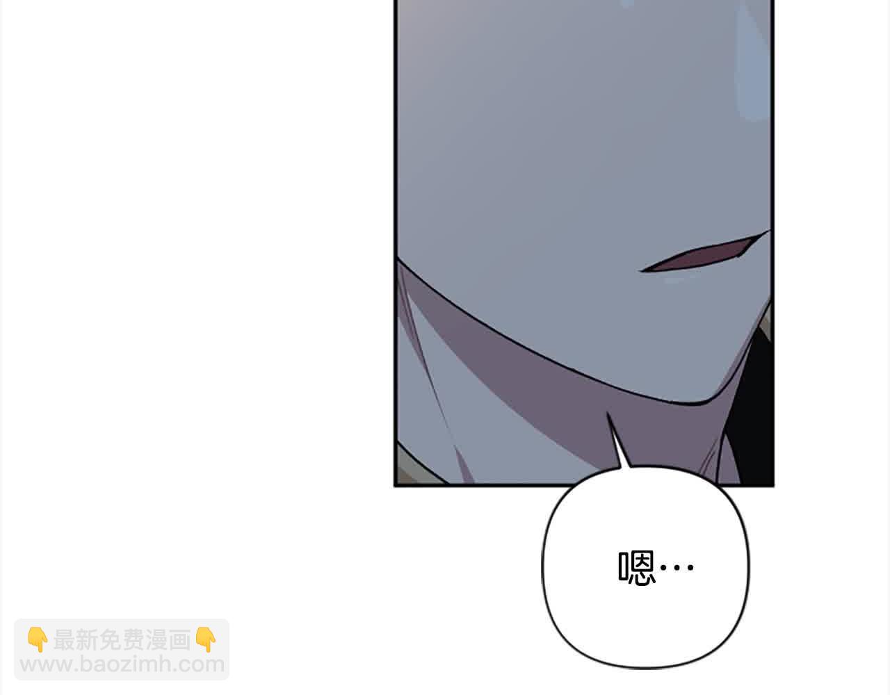 第87话 她不见了！(1/4)-第87话