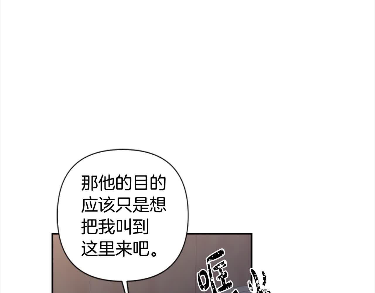 第87话 她不见了！(1/4)-第87话