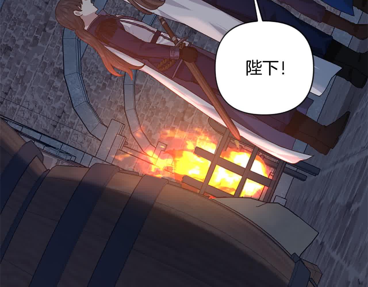 第87话 她不见了！(1/4)-第87话