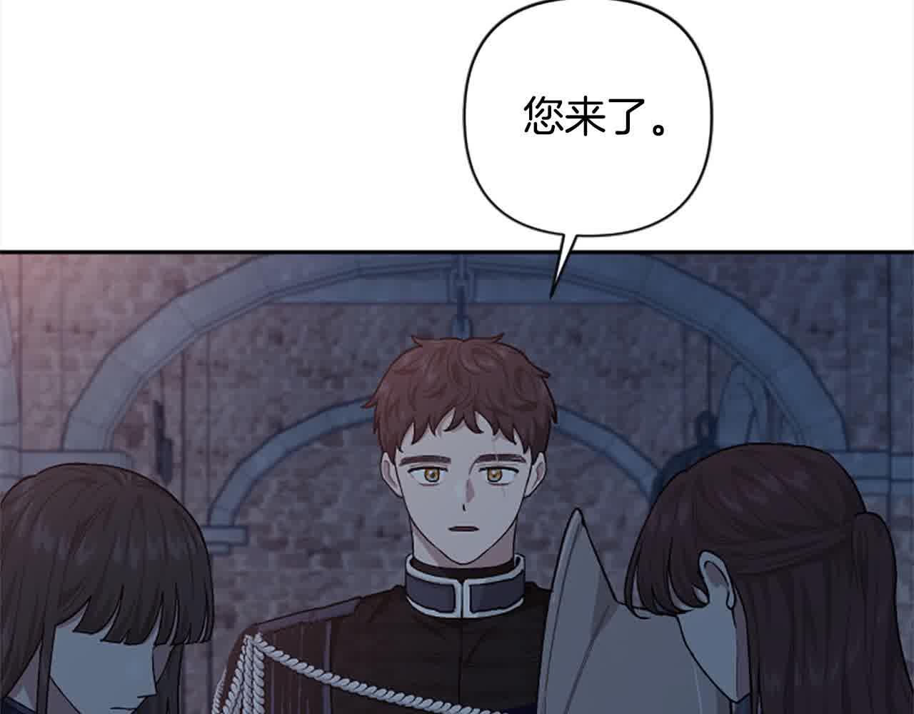第87话 她不见了！(1/4)-第87话