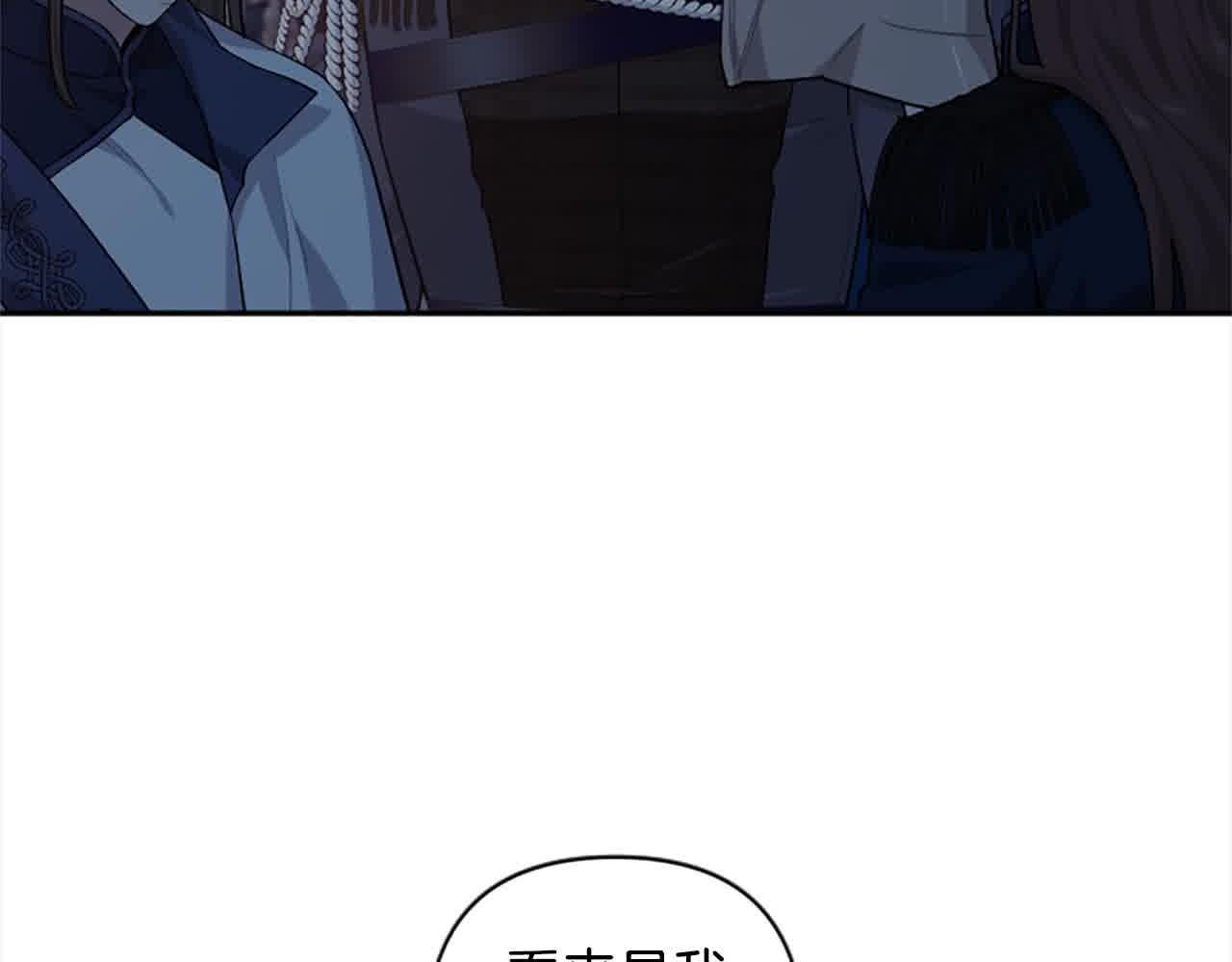 第87话 她不见了！(1/4)-第87话