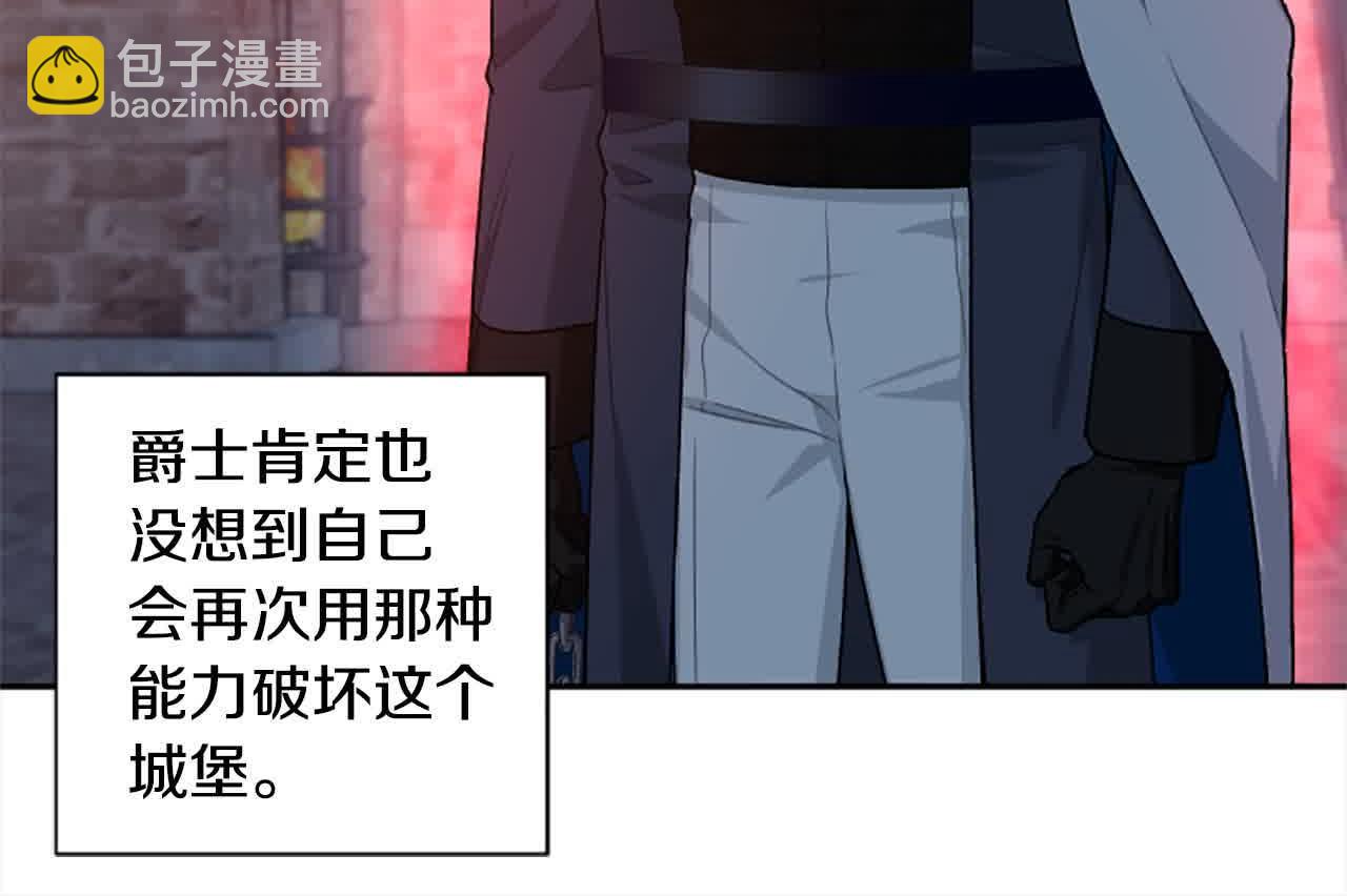 第87话 她不见了！(1/4)-第87话