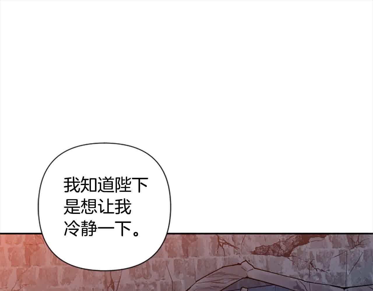 第87话 她不见了！(1/4)-第87话