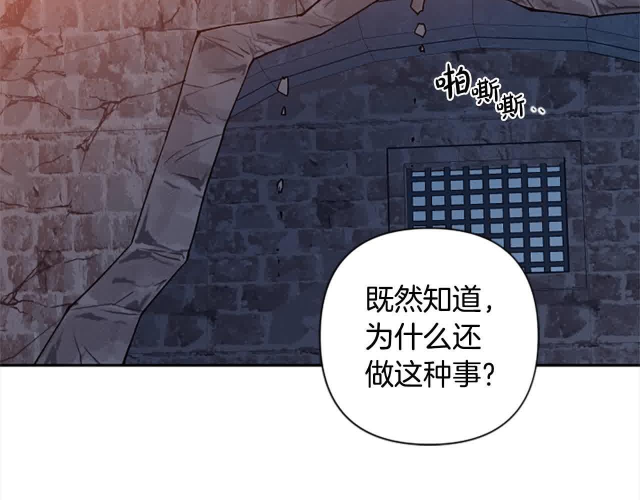 第87话 她不见了！(1/4)-第87话