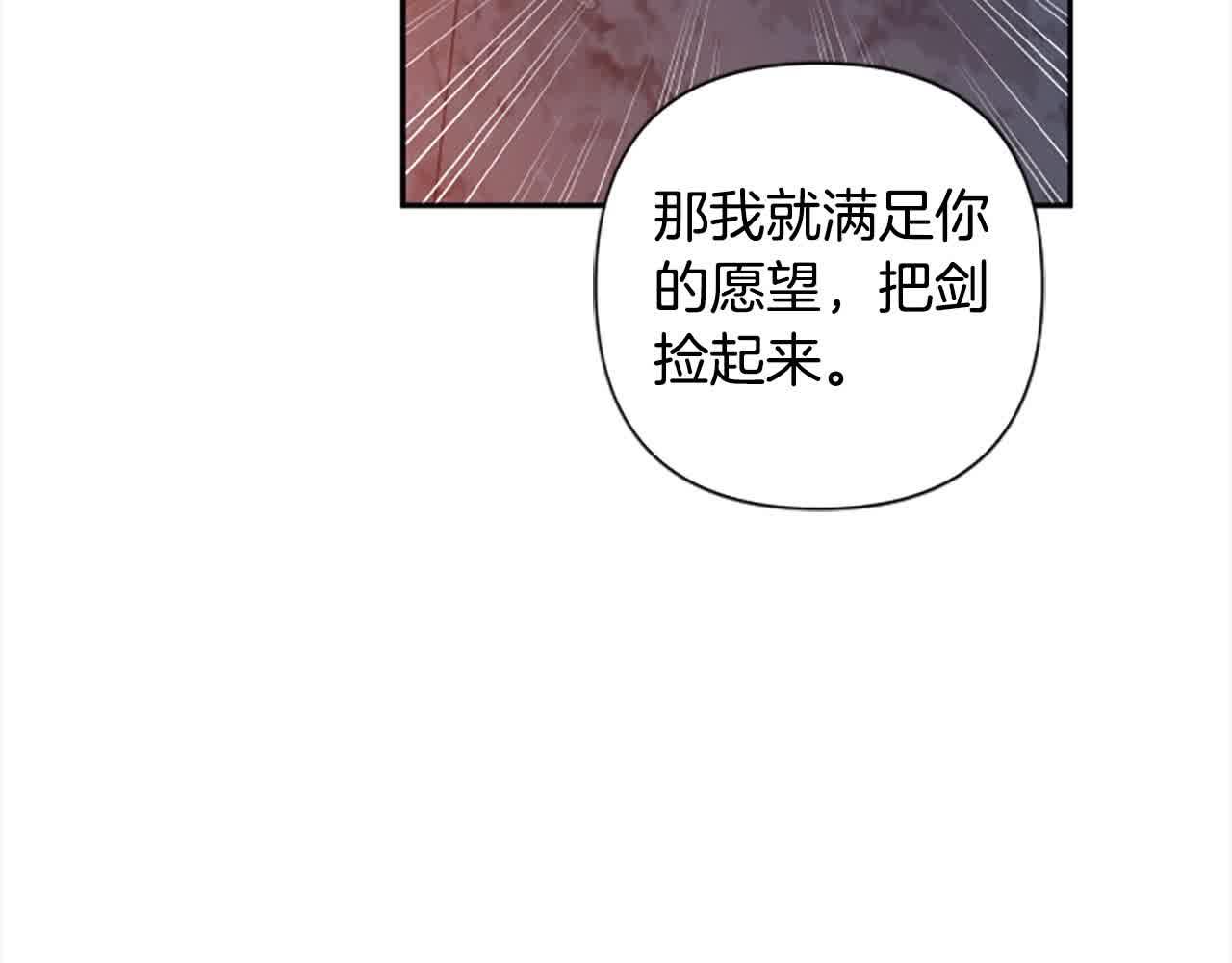 第87话 她不见了！(1/4)-第87话
