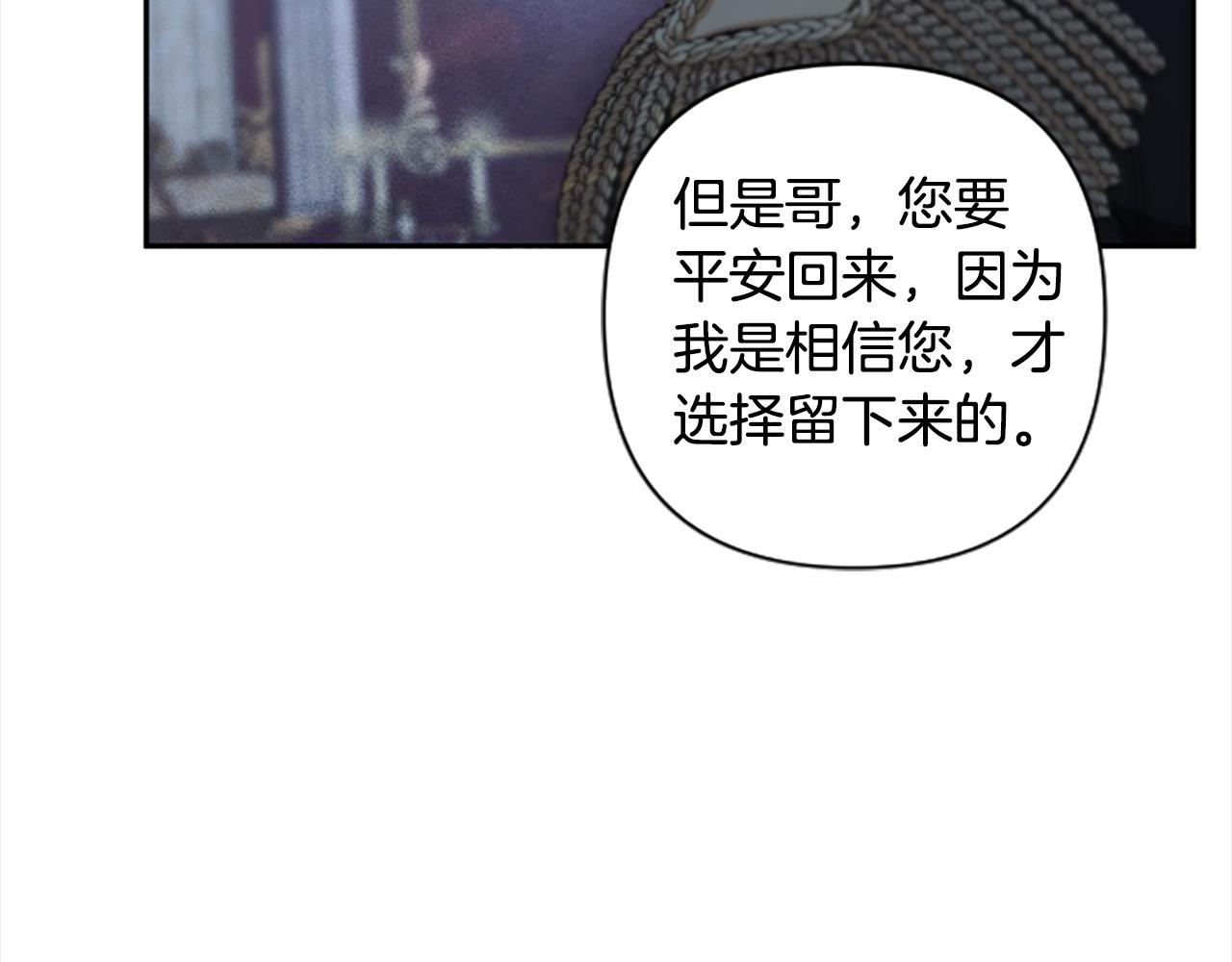 第89话 我来救你了(1/4)-第89话