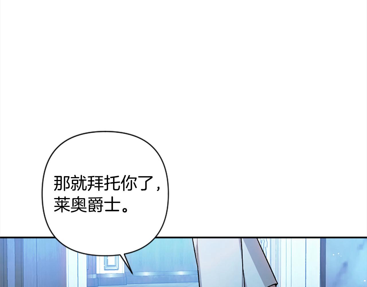 第89话 我来救你了(1/4)-第89话