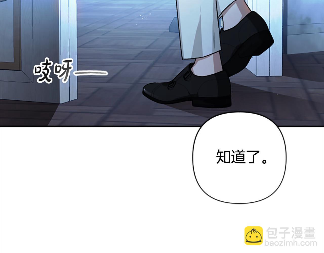 第89话 我来救你了(1/4)-第89话