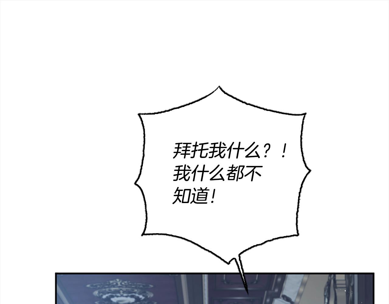 第89话 我来救你了(1/4)-第89话