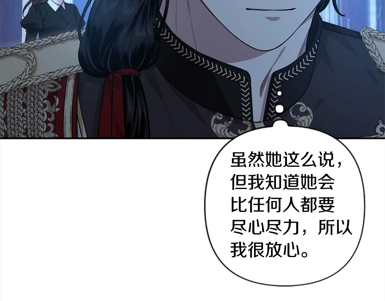 第89话 我来救你了(1/4)-第89话
