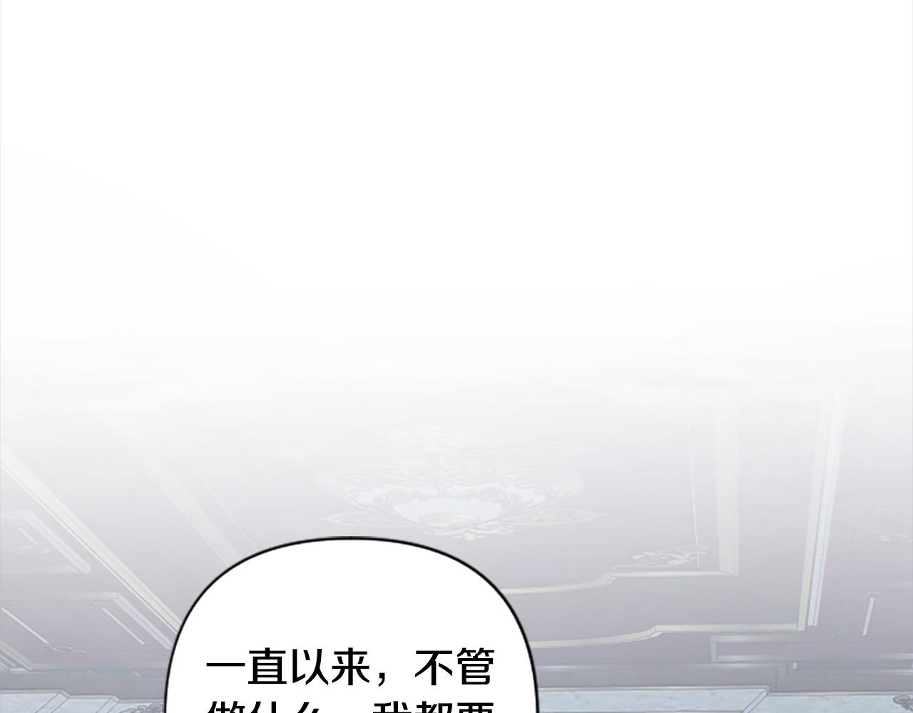 第89话 我来救你了(1/4)-第89话