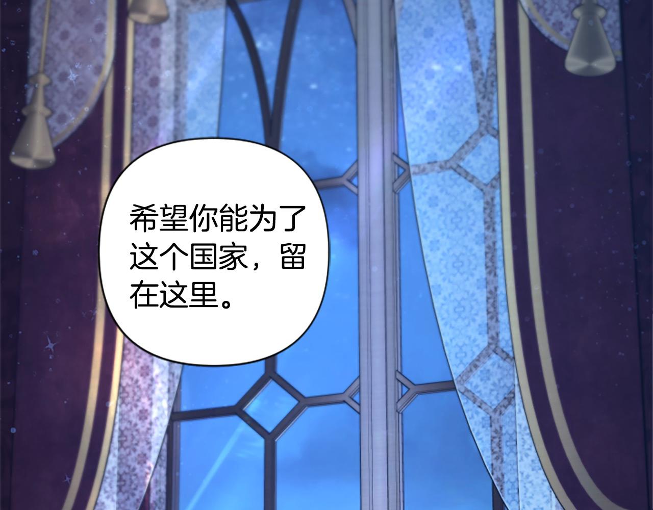 第89话 我来救你了(1/4)-第89话