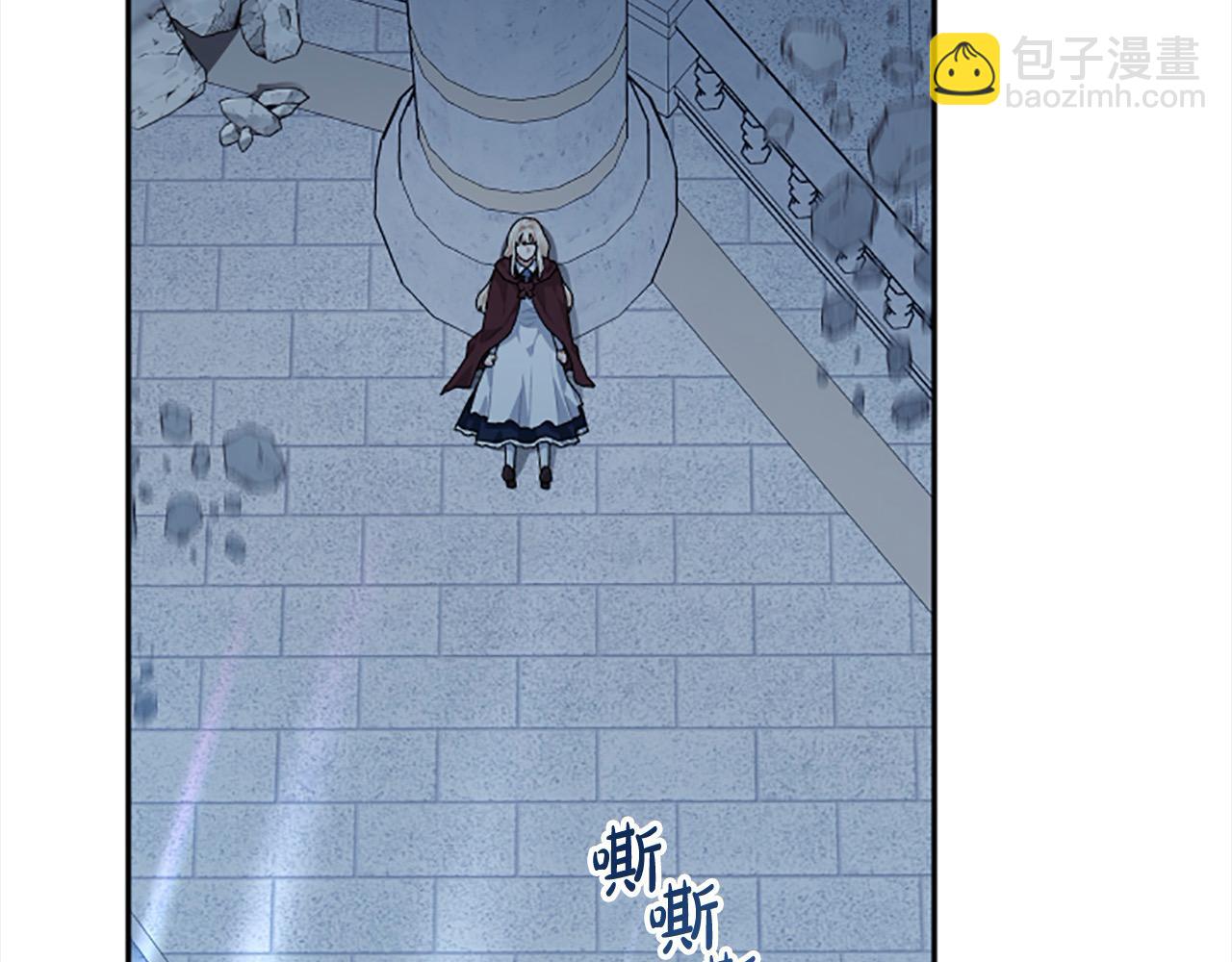 第91话 陛下爱我？(1/4)-第91话