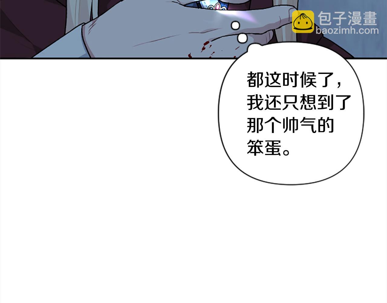 第91话 陛下爱我？(1/4)-第91话