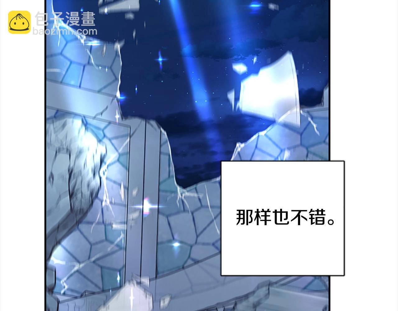 第91话 陛下爱我？(1/4)-第91话