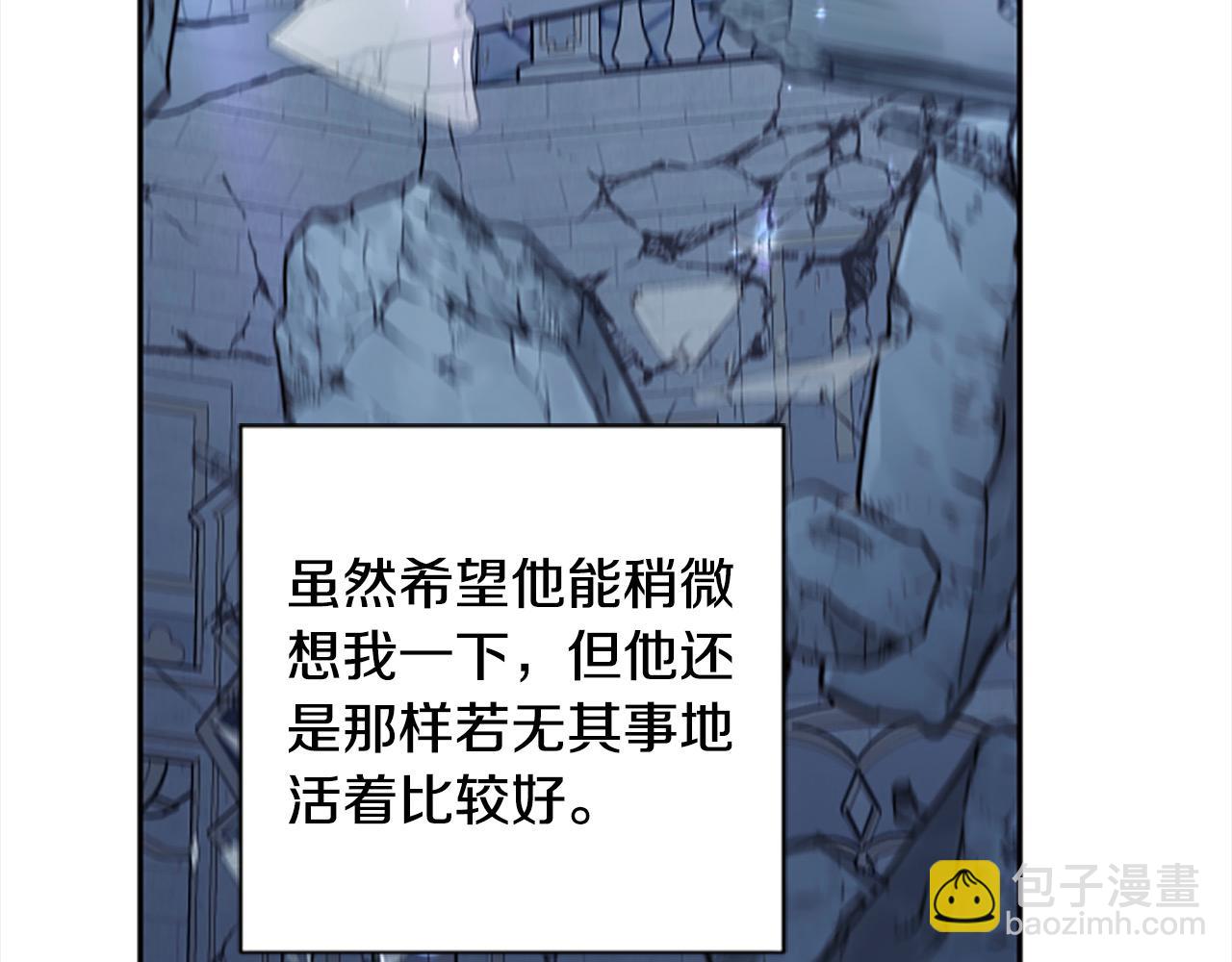 第91话 陛下爱我？(1/4)-第91话