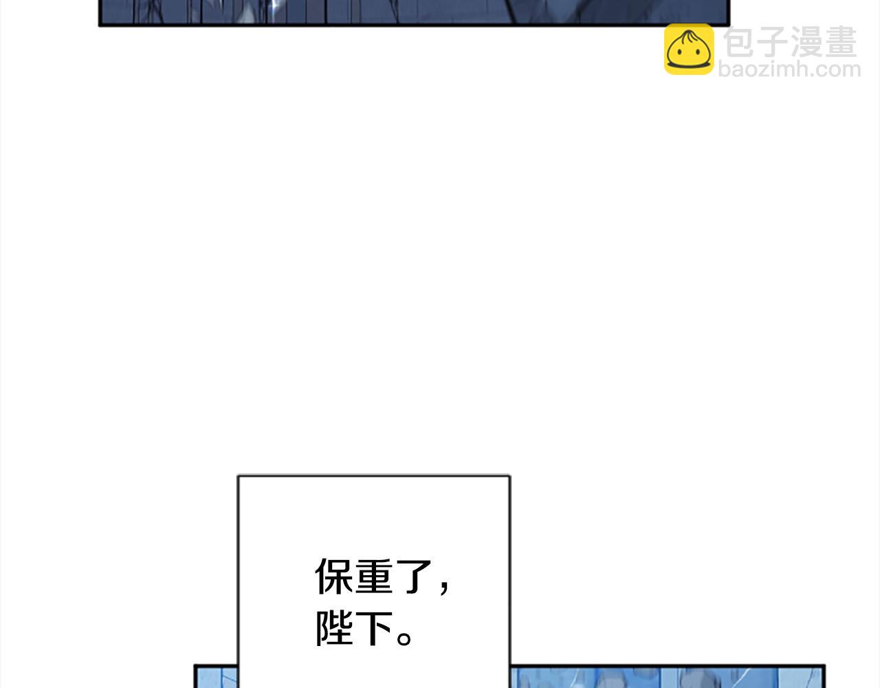第91话 陛下爱我？(1/4)-第91话