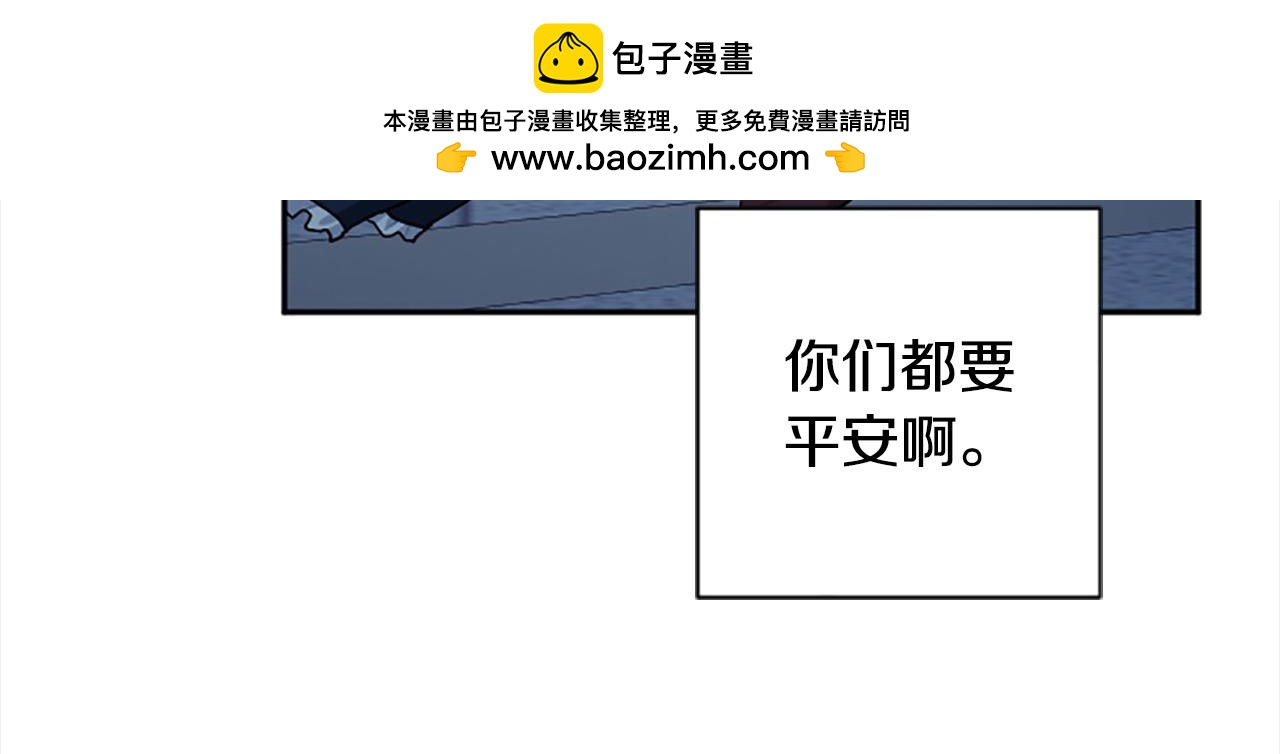 第91话 陛下爱我？(1/4)-第91话