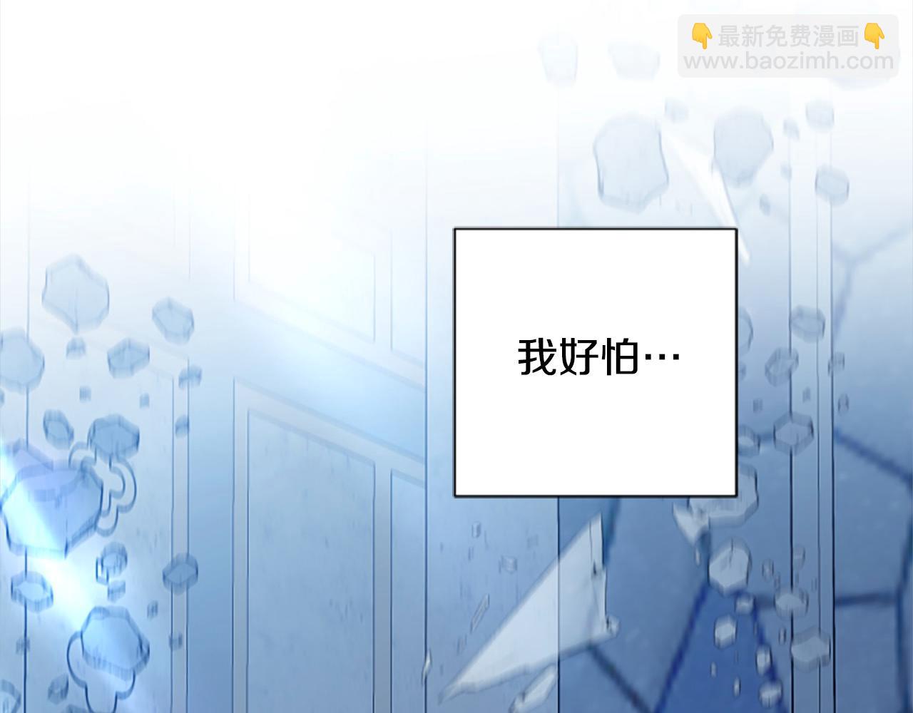 第91话 陛下爱我？(1/4)-第91话
