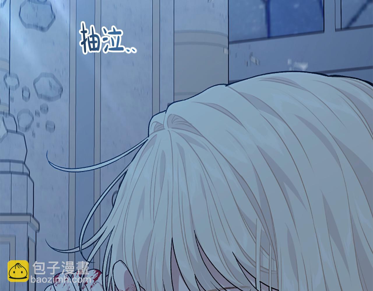 第91话 陛下爱我？(1/4)-第91话