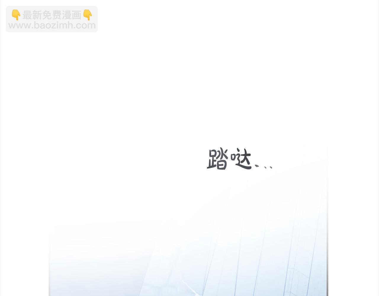 第91话 陛下爱我？(1/4)-第91话