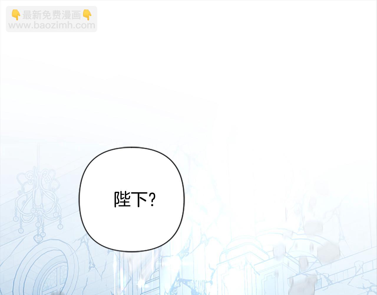 第91话 陛下爱我？(1/4)-第91话