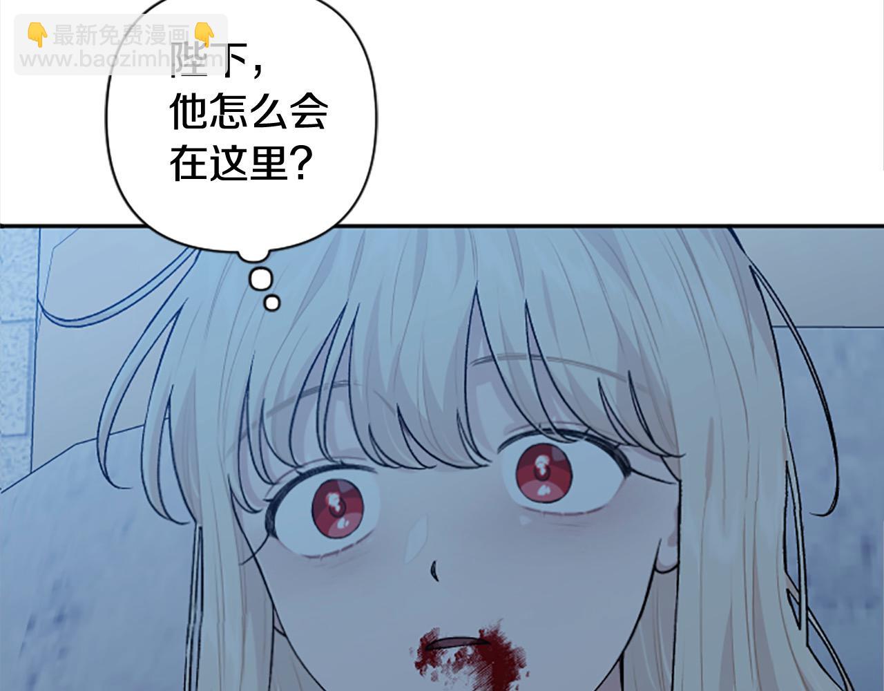 第91话 陛下爱我？(1/4)-第91话