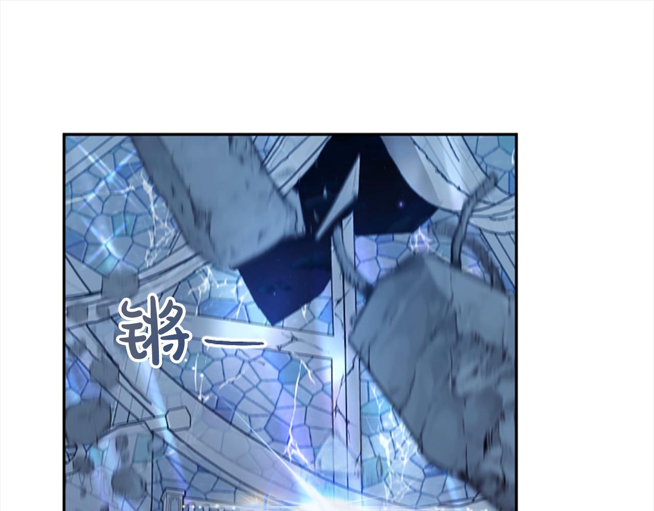 第91话 陛下爱我？(1/4)-第91话