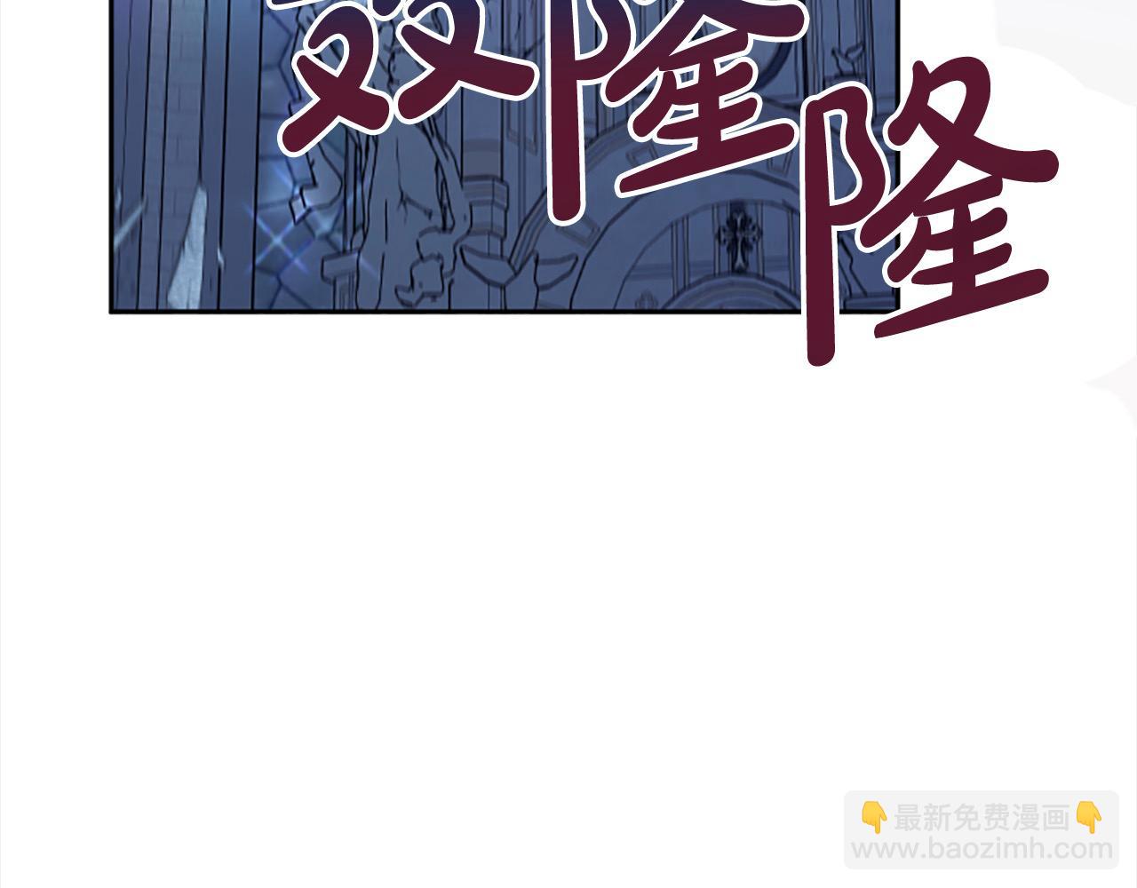 第91话 陛下爱我？(1/4)-第91话