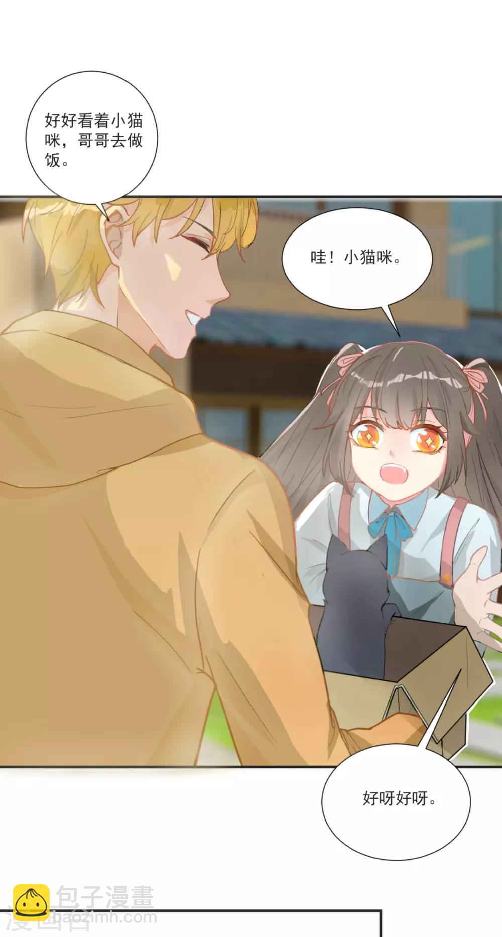 第1话-第1话