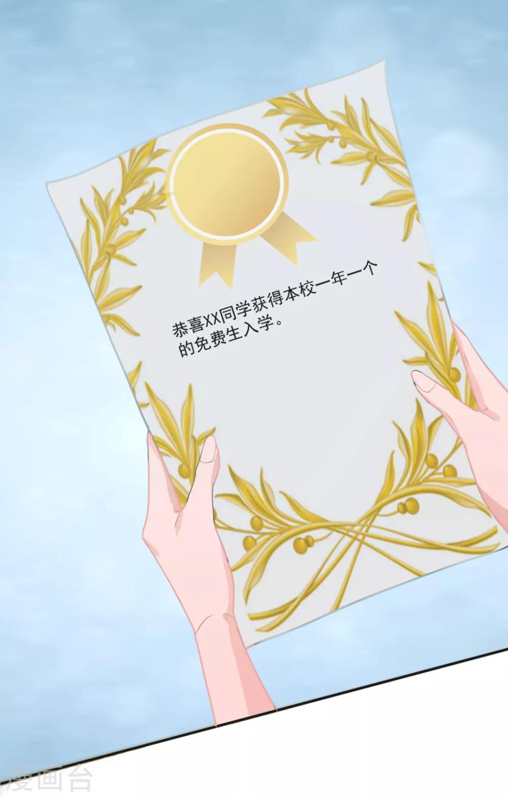 第1话-第1话