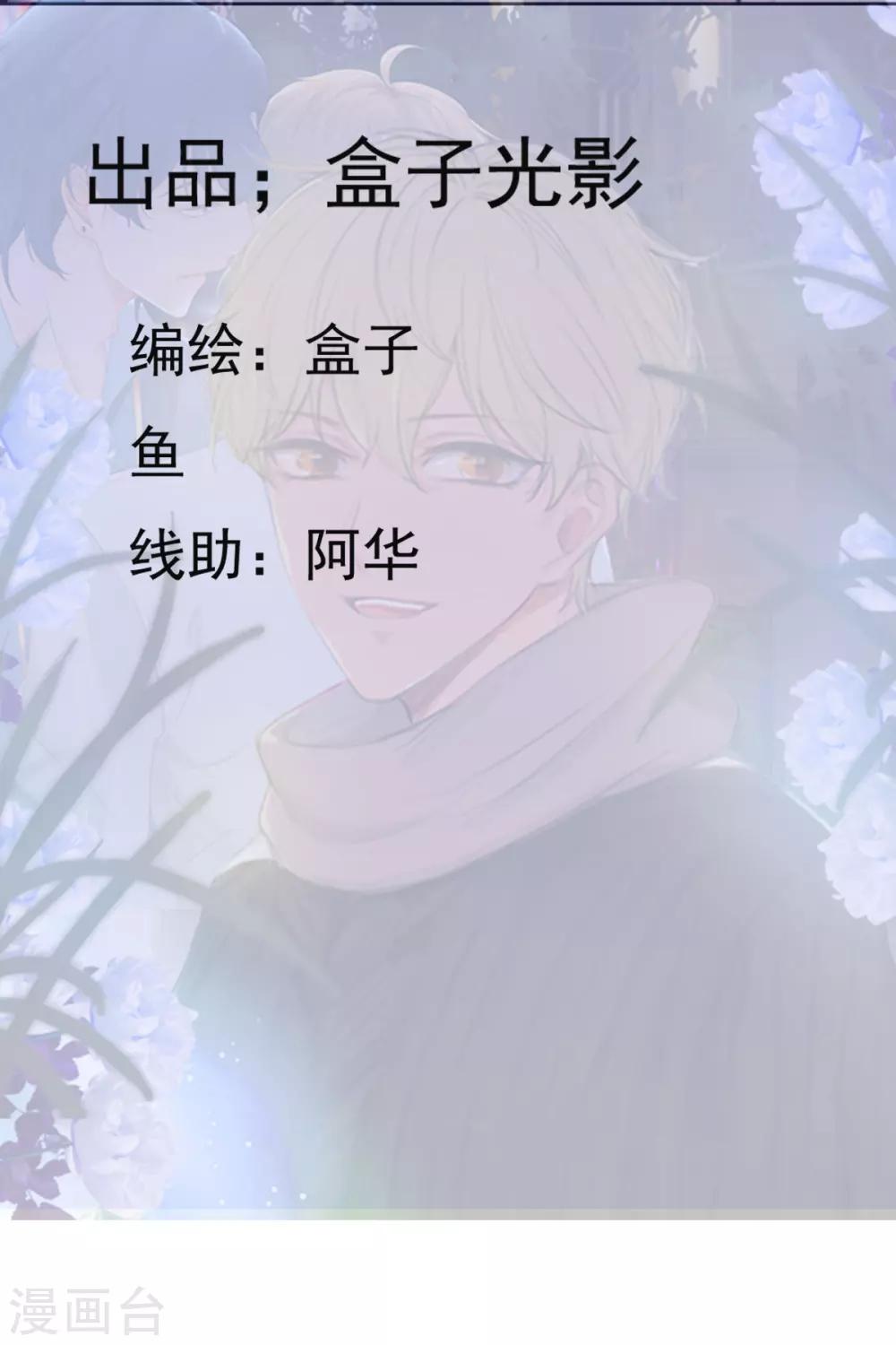 第1话-第1话