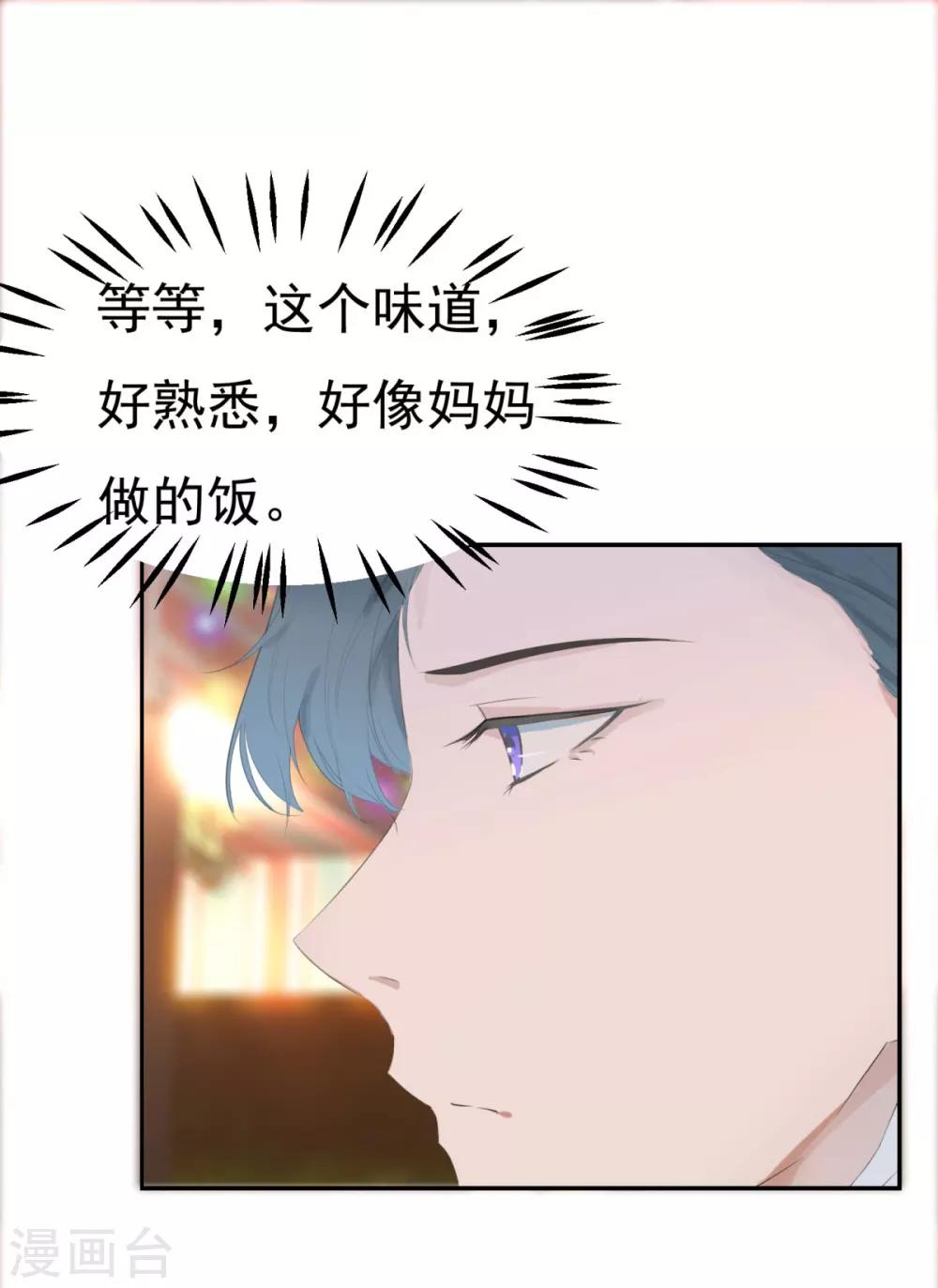 第1话-第1话
