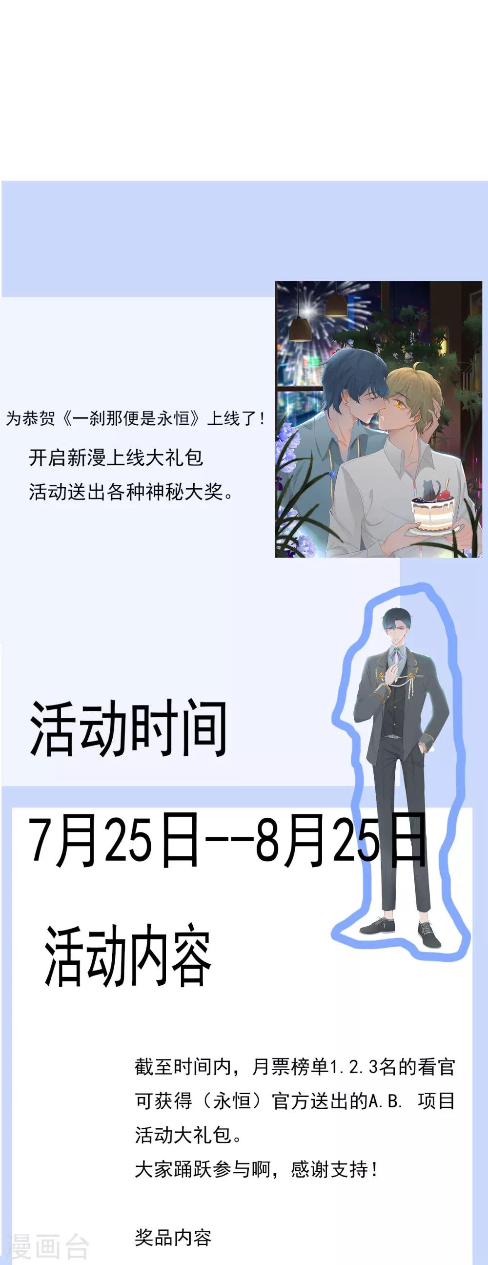 第1话-第1话