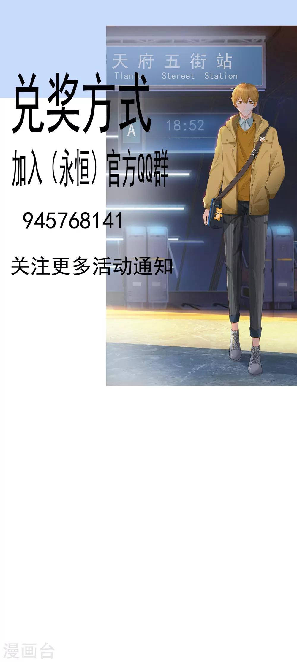 第1话-第1话