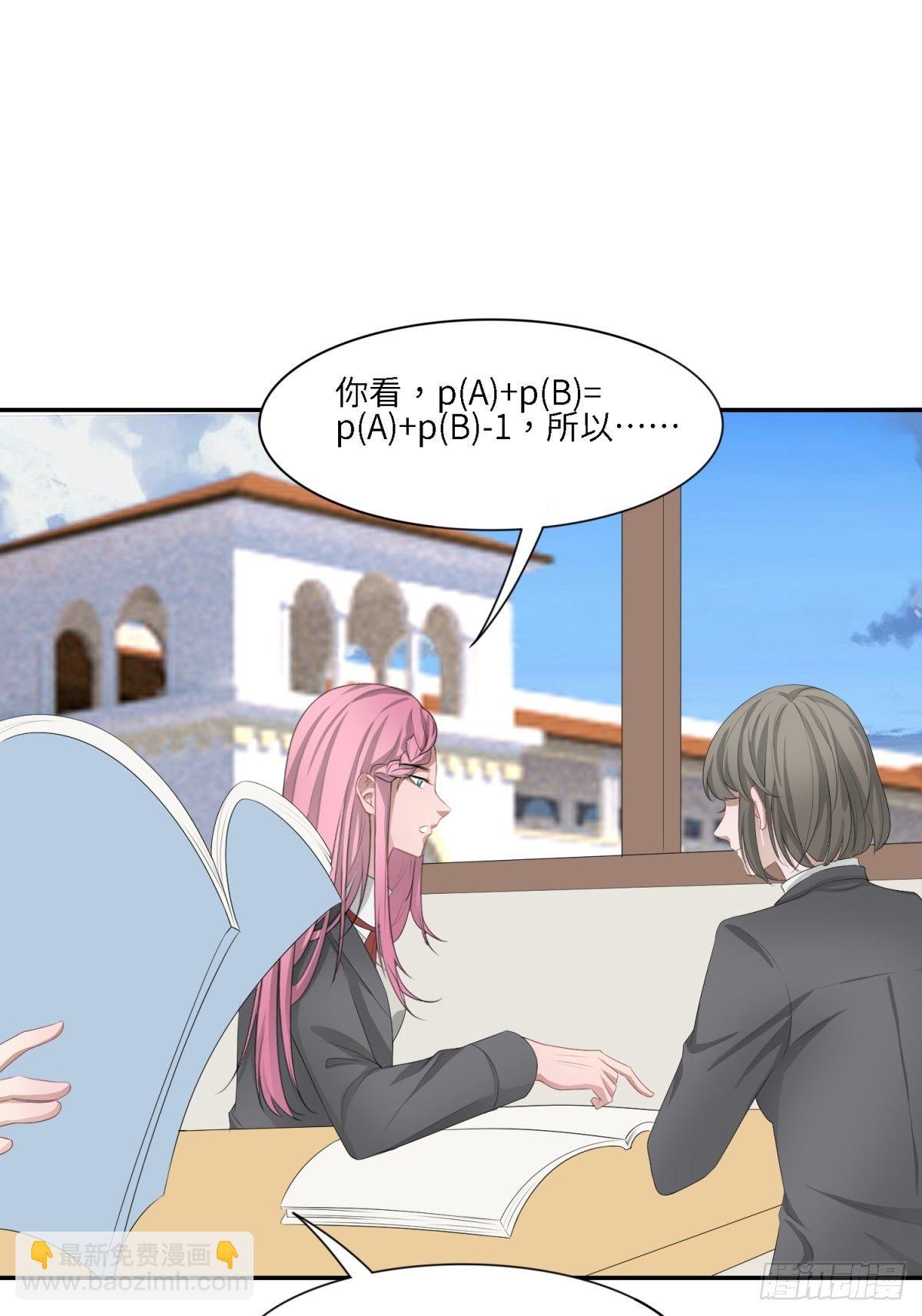 莫名的嫉妒(1/2)-第11话