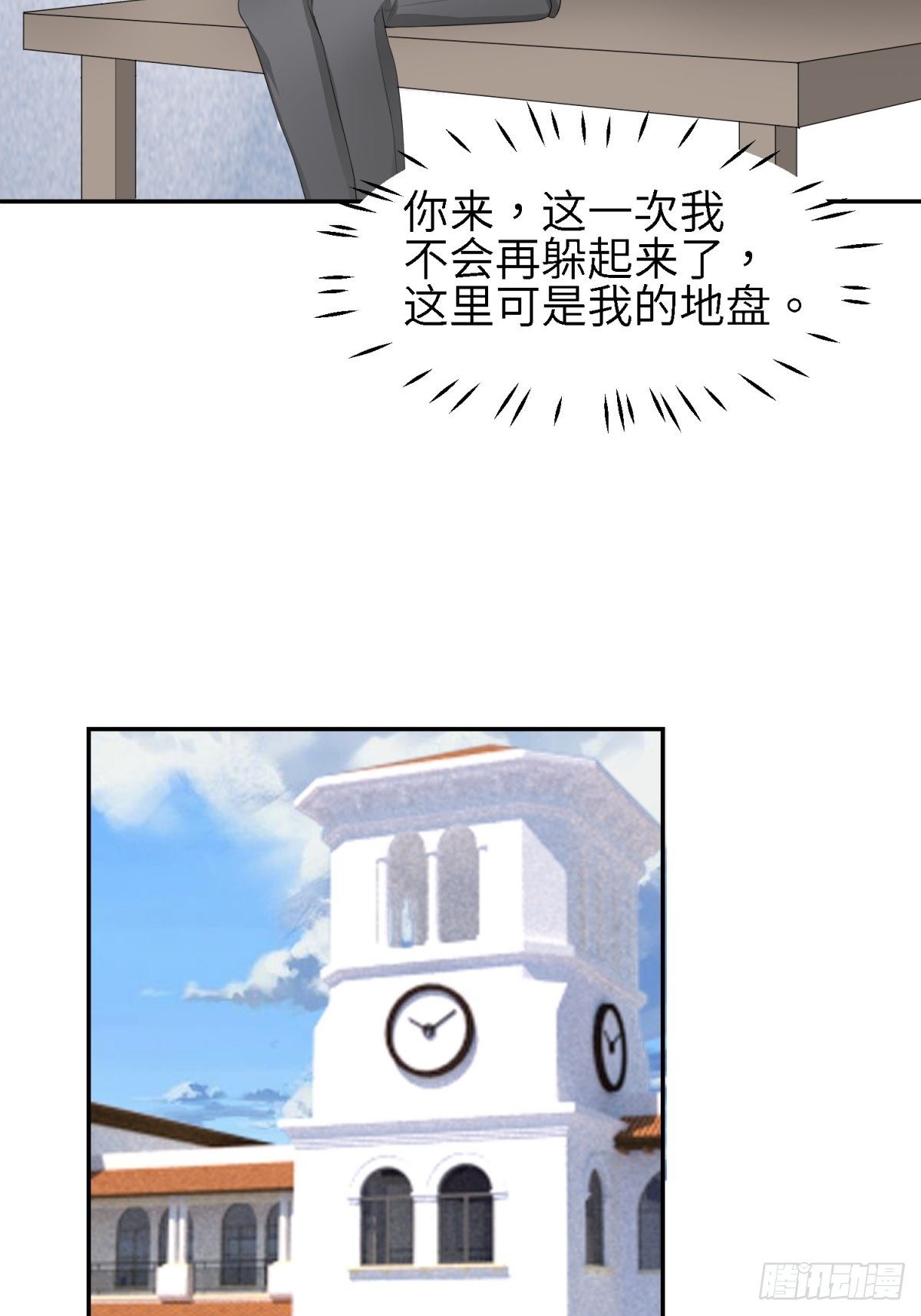 莫名的嫉妒(1/2)-第11话