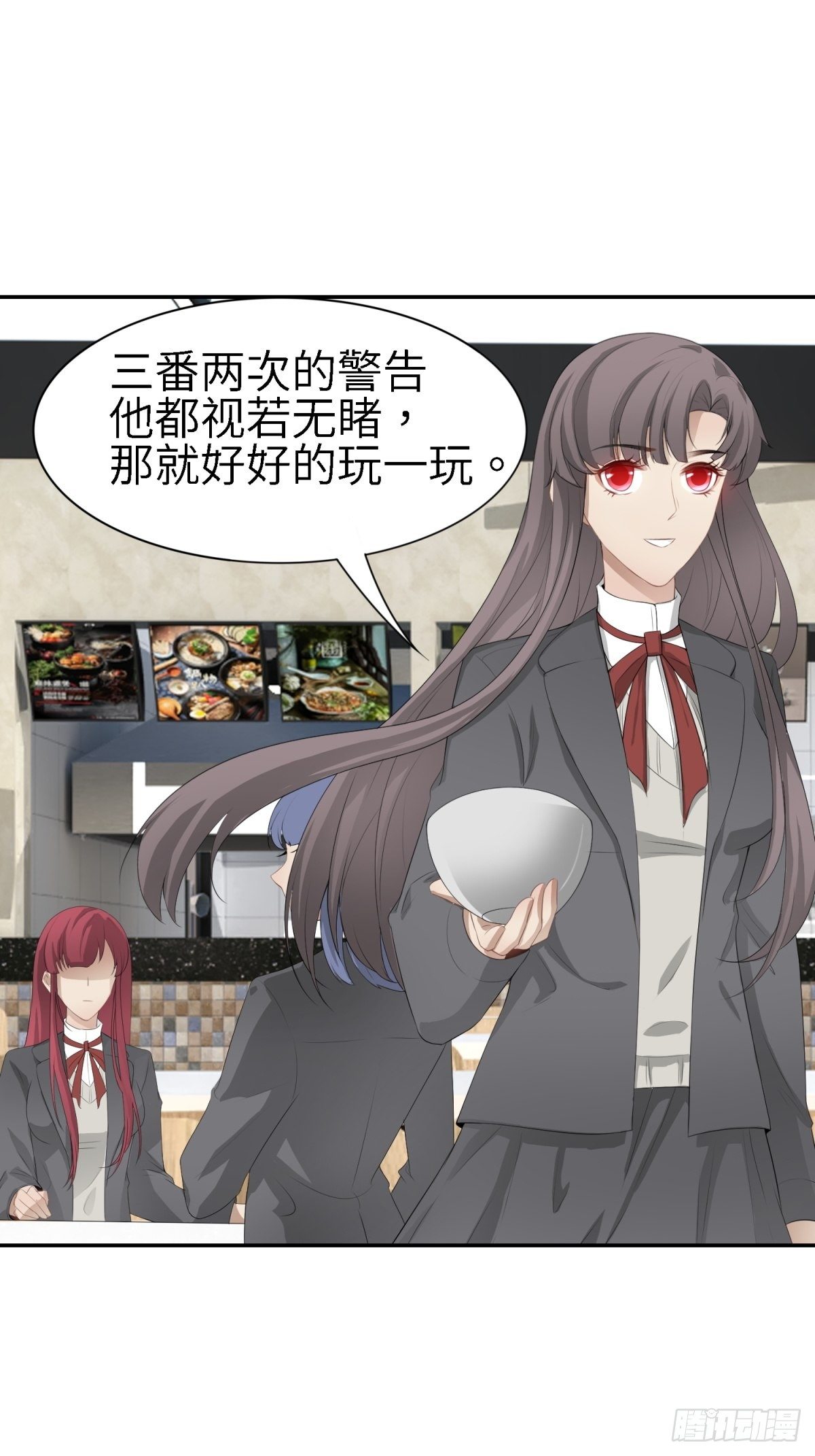 莫名的嫉妒(1/2)-第11话