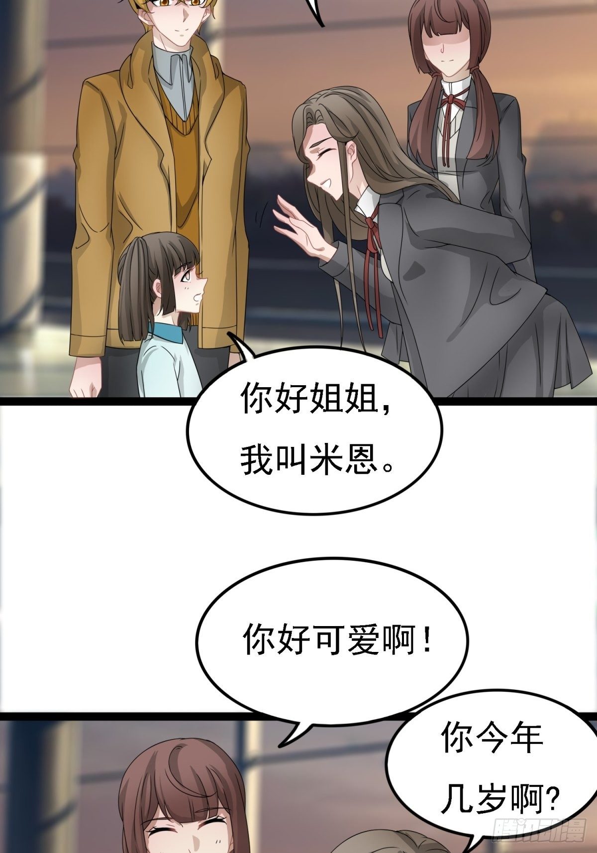 套路-第13话