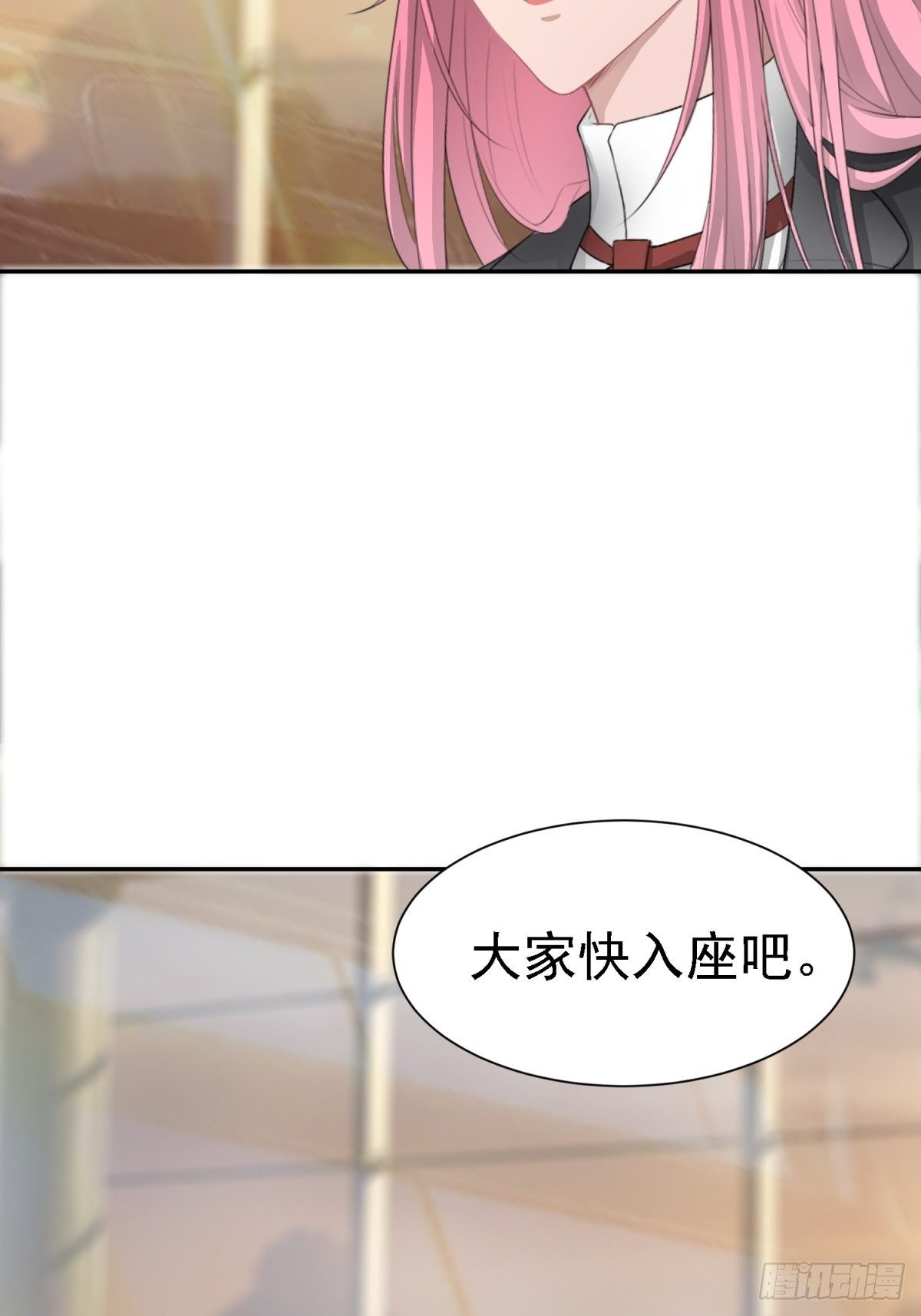套路-第13话