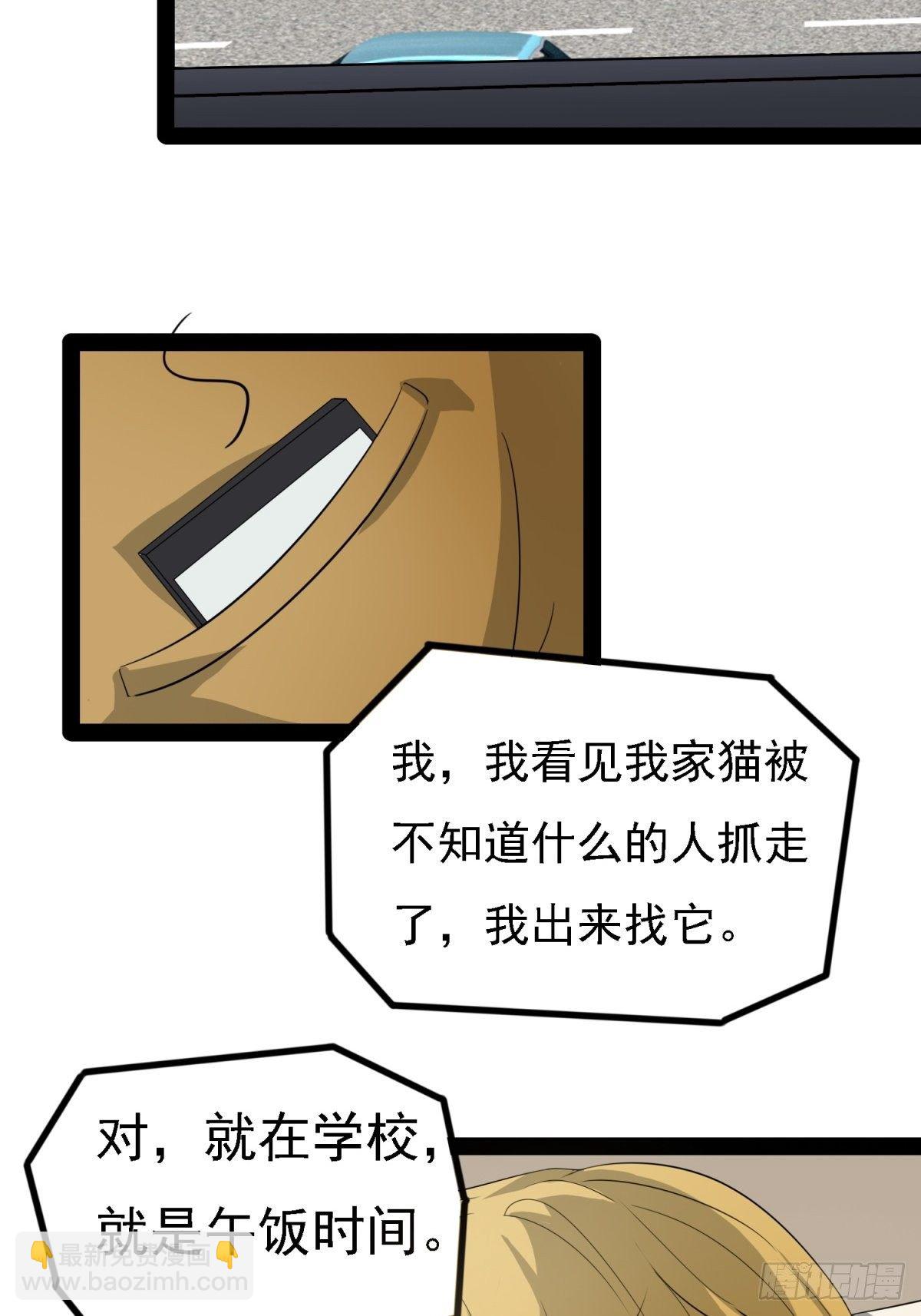 套路-第13话
