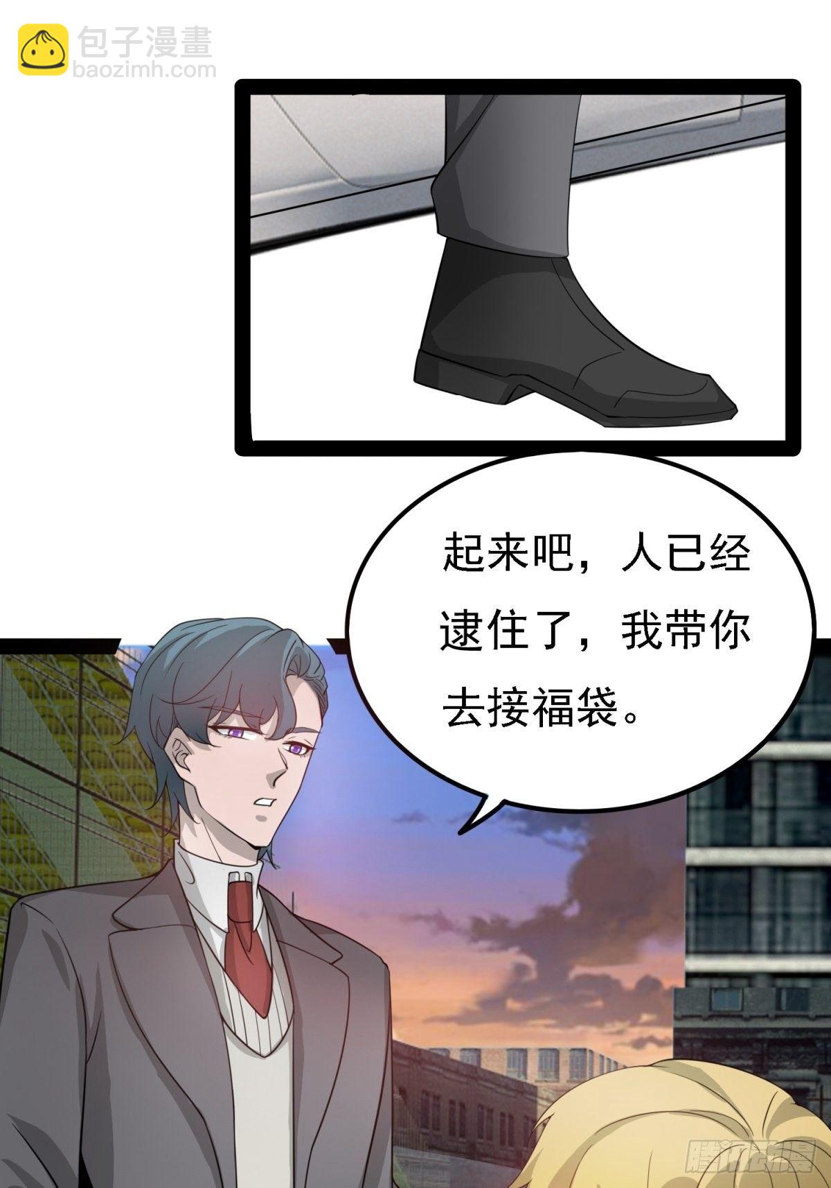 套路-第13话