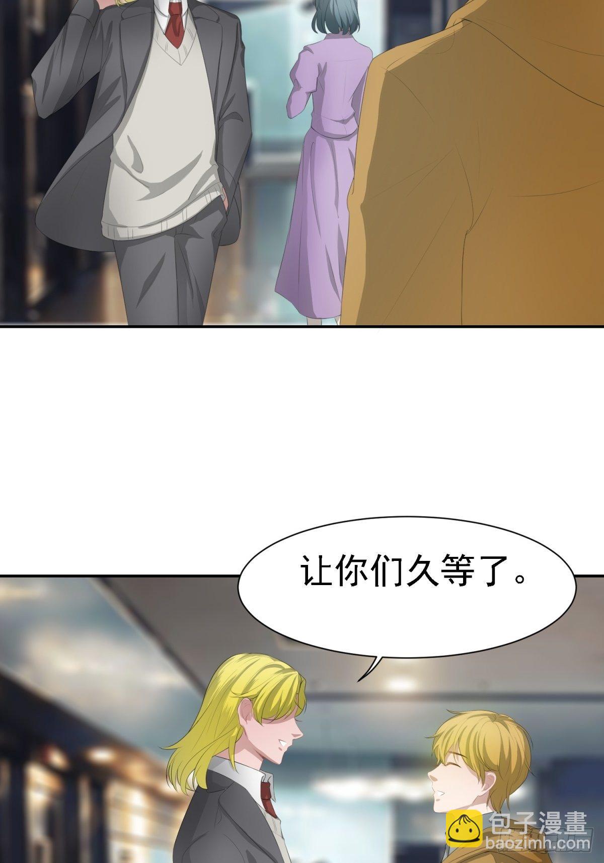 套路-第13话