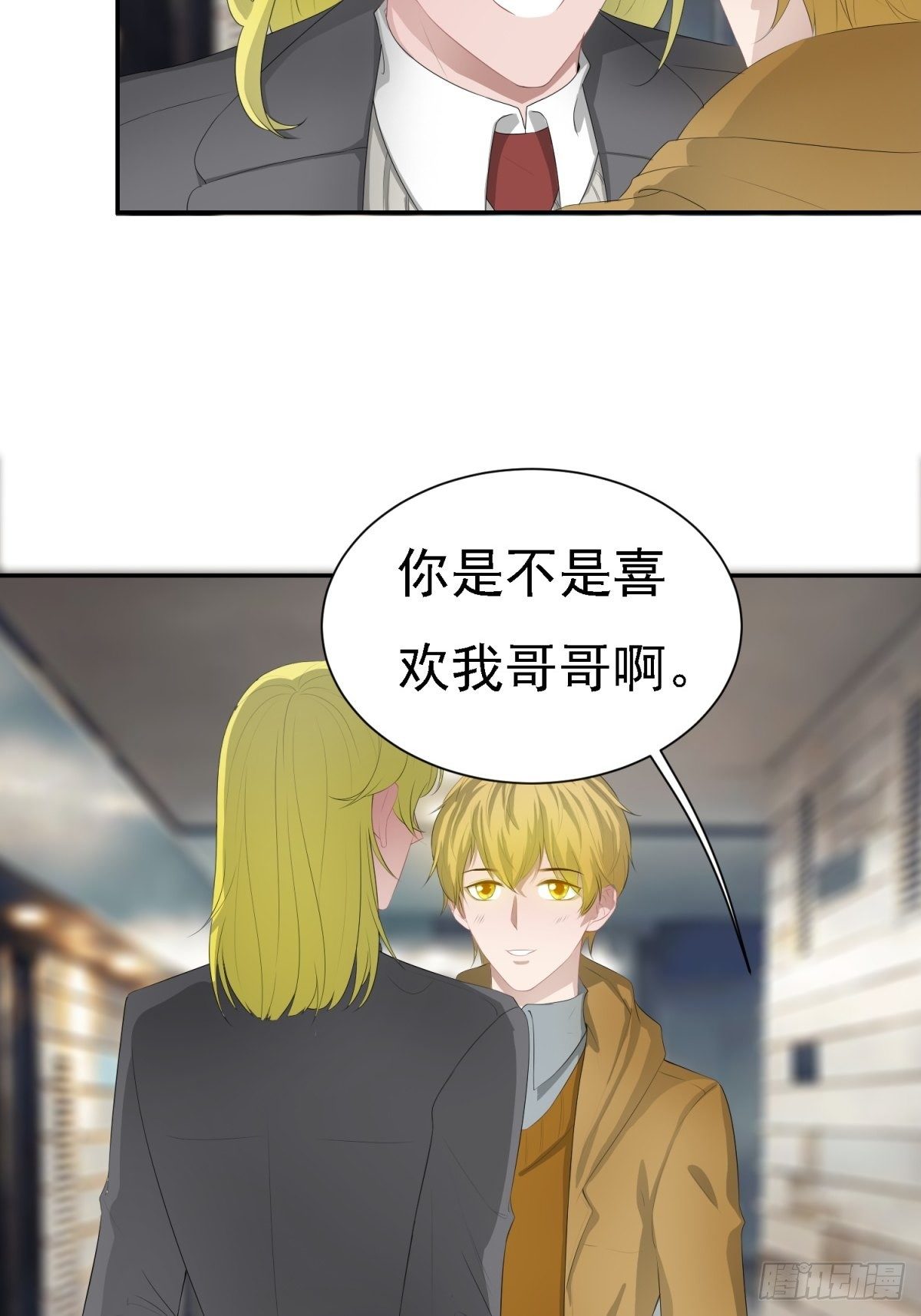 套路-第13话
