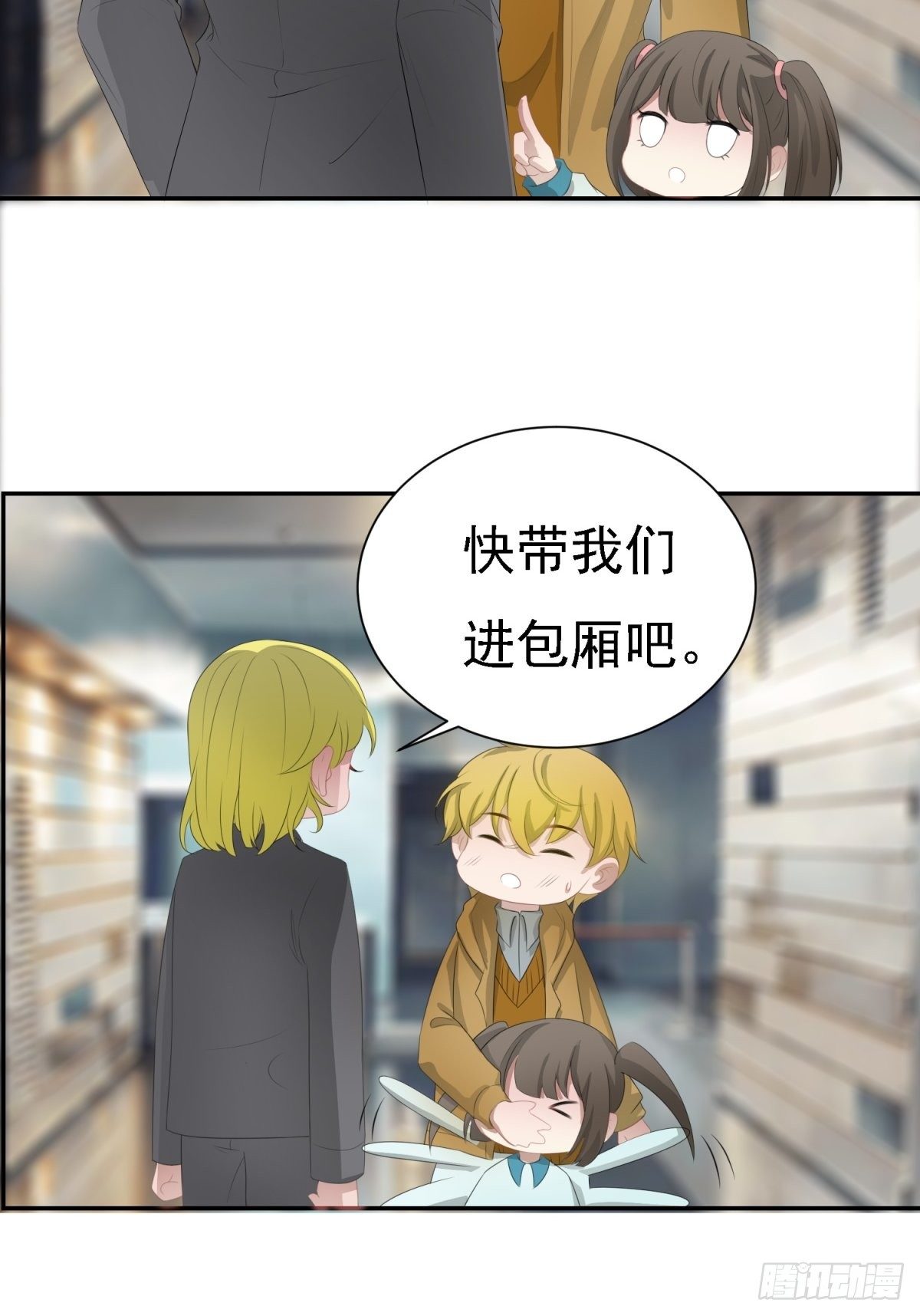 套路-第13话