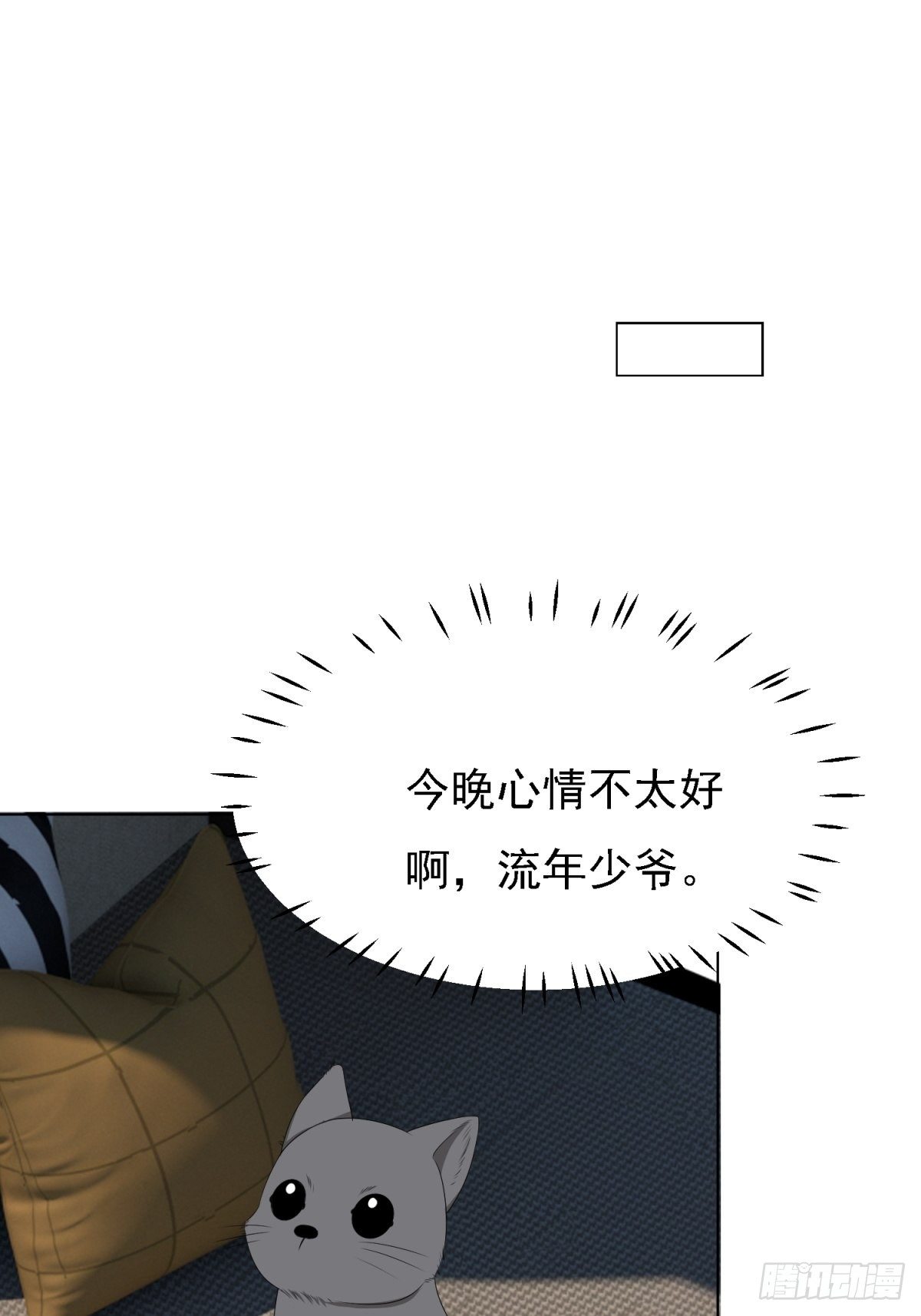 你有怎样的过往-第15话