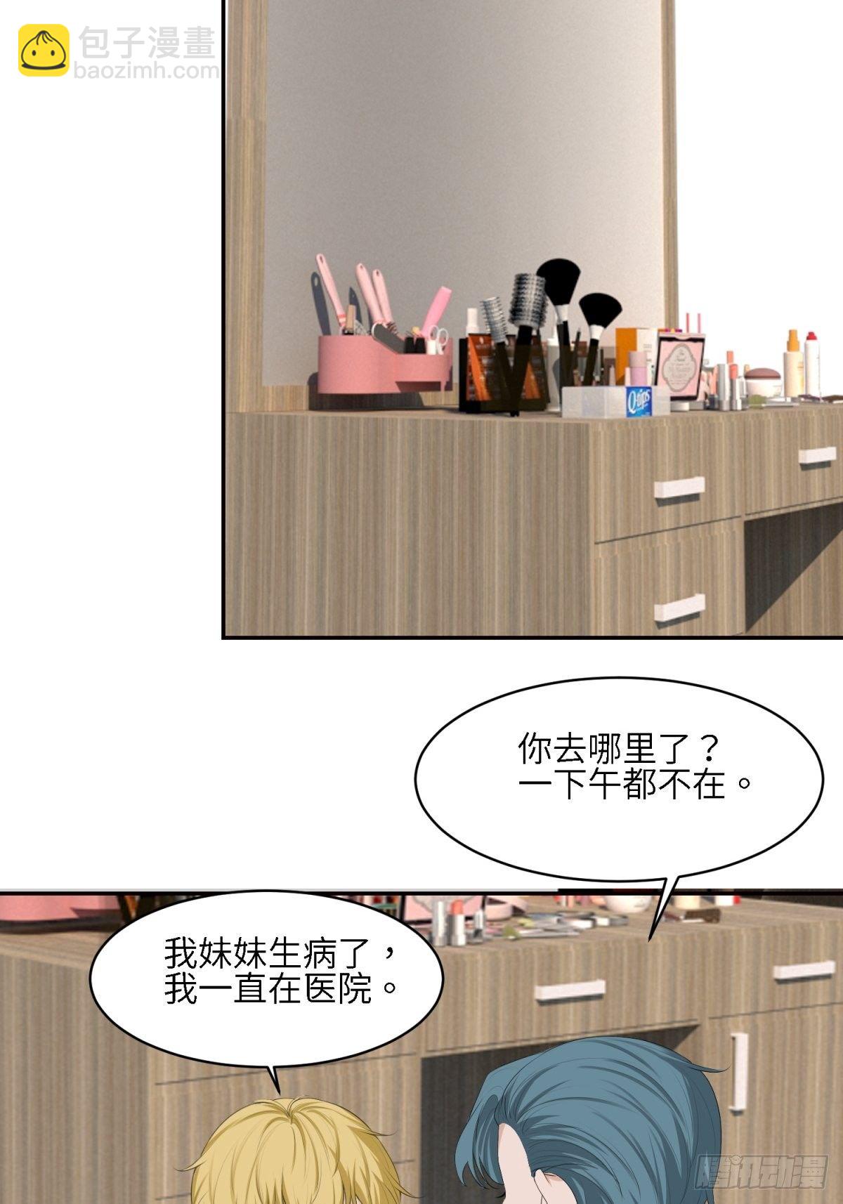我的(1/2)-第19话
