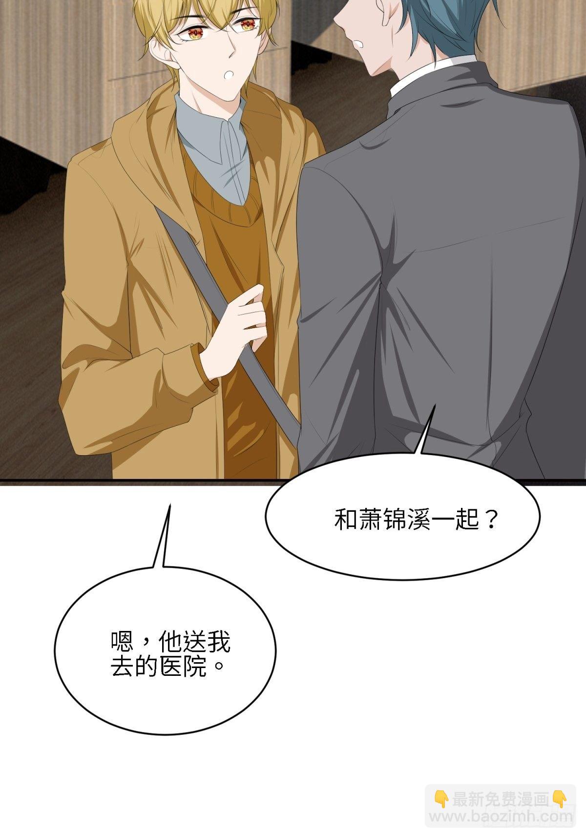 我的(1/2)-第19话