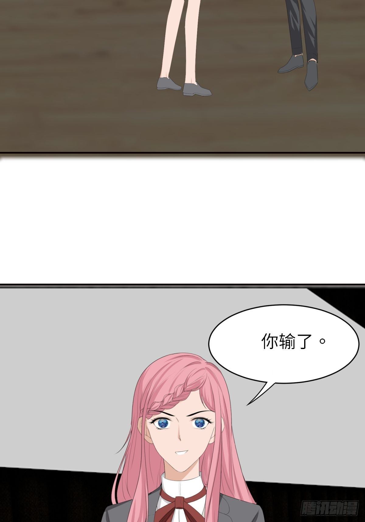 我的(1/2)-第19话